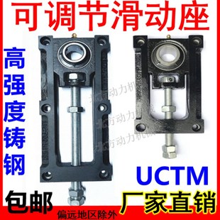206A 205A 207A208A209A210A 204B 可调节轴承滑动轴承座UCTM204A