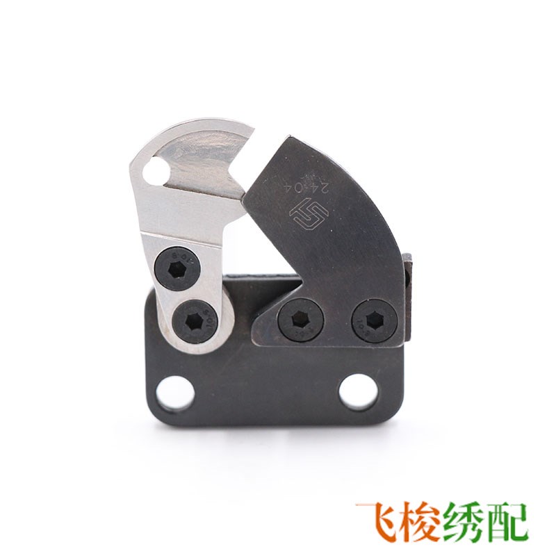 电脑绣花机配件双玉静态剪线大刀 双玉剪线刀剪线大刀图片