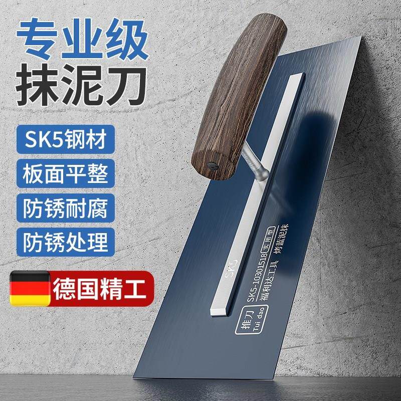 SK5抹子刮腻子工具神器刮板批灰刀泥工抹灰工具大全专用刮刀铁板图片