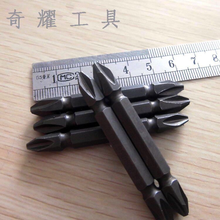 正品绿林双头带磁十字批头进口电批头电动螺丝刀头风批头气动批咀