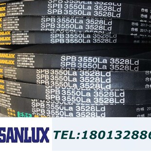 三力士皮带SPB2082La/2060LdSPB2100La/2078Ld