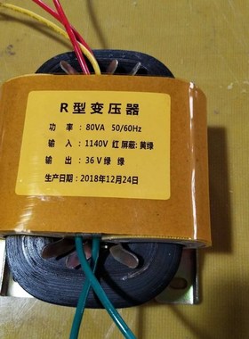 R型变压器 定制矿用变压器 R800 800VA 0V660V1140V转220V 变压器