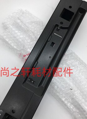 夏普MX 3128 2018UC 2318 2618 3118 3618 输稿器盖板 支撑架底座