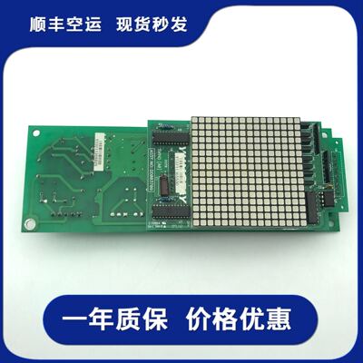 永大ENT外呼显示通讯板SHLAN[A1] DC004769 DD003709 原装现货