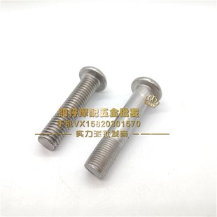 戴娜 螺母 XL883 螺丝 后减震 Street750 X48 1200 哈雷 适用