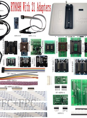 RT809H With 21 Adapters 烧录器 iFix爱修  RT809H 编程器