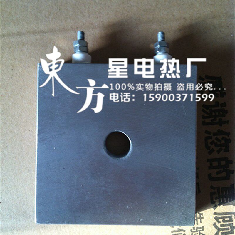 铸铝加热板/圈优质铝合金材料加热器封边机加热板售价以块计算