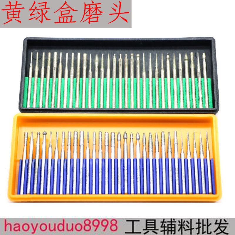 金刚石电磨吊磨台磨专用30支装特级精品钢砂磨针磨头玉石雕刻头,玩具/童车/益智/积木/模型,毛绒/玩偶/公仔/布艺类玩具,淘宝优惠券,粉丝福利购,淘宝优惠卷