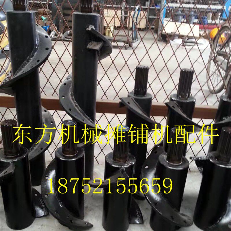 戴纳派克摊铺机绞龙轴 F141 181 f8延长段搅龙轴加长连接轴叶片轴