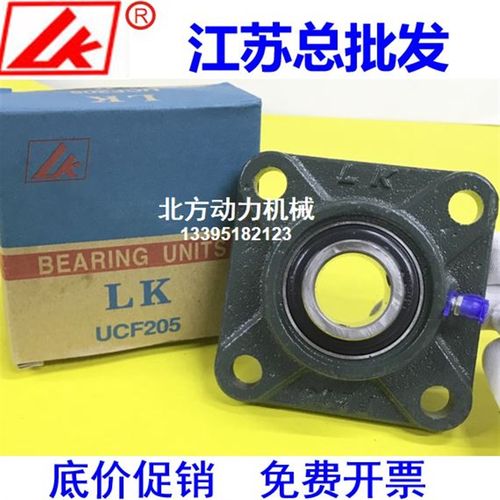 LK轴承带方形座UCF305 F306 307 308 F309 F310 F311 312 313 314