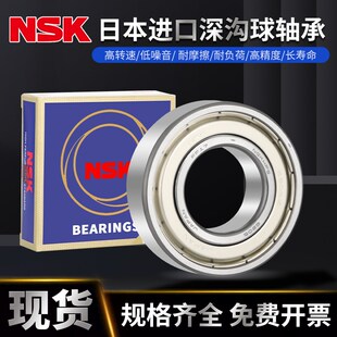 A20 深沟球轴承BCAS D32