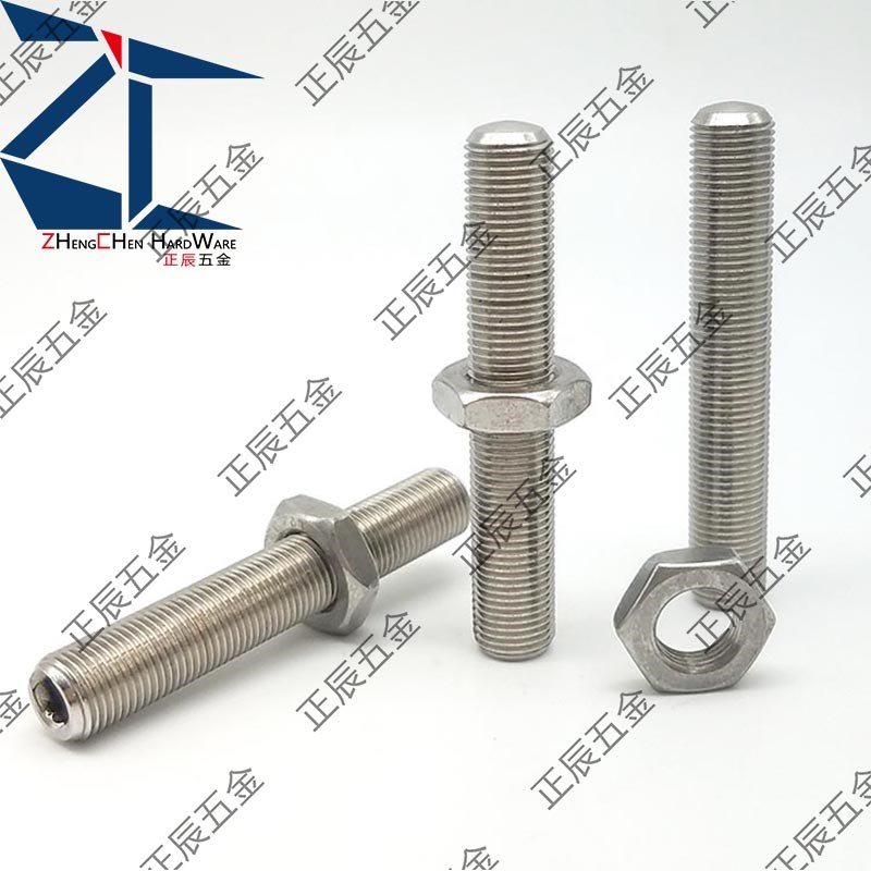 不锈钢型内六角调整螺丝组ANBS3/4/5/6/8/10/15/20 细牙螺丝PAS15