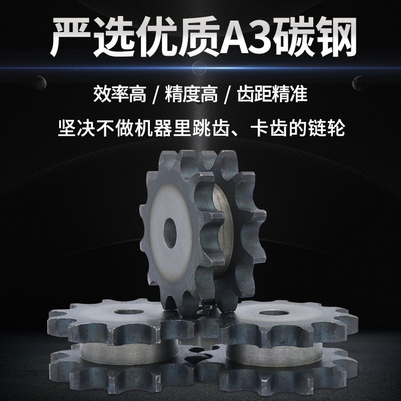 5分双排链轮配件大全10a工业机械传动双排链条齿轮组合传动双齿轮图片
