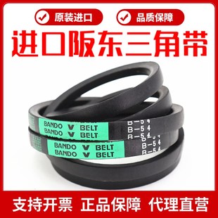 B77 B78 B79 进口阪东BANDO三角带皮带B74 B81 B76 B80 B82 B75