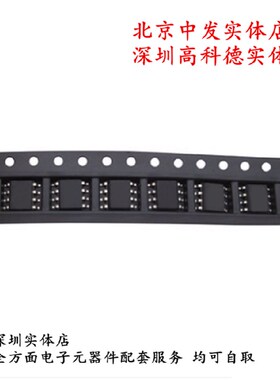 TL103WAIDR 103WA SOP-8 全新进口原装正品 可直拍