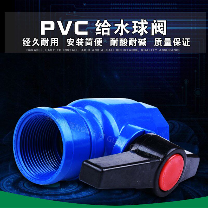 微喷带旁通阀门三通N80阀门开关软带pvc分水1.2寸旁通喷灌滴灌阀