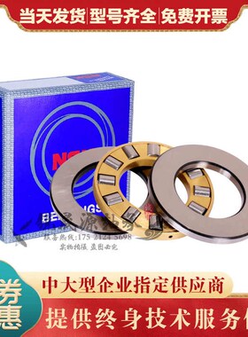 进口GAL平面推力滚子轴承 81276 81280 81284 81288 81292 M