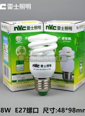 雷士全螺旋型节能灯 YPZ220/5W8W12W15W18W23W-SFP RR RD E27 E14