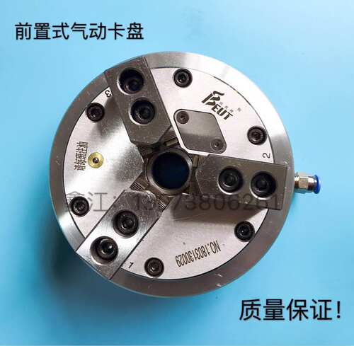 比优特前置式通孔气动三爪卡盘BK130.160.200.250.320TQ