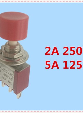 3个10元 红色6MM钮子开关DS-612无锁自复位小型按钮开关3脚红头3P