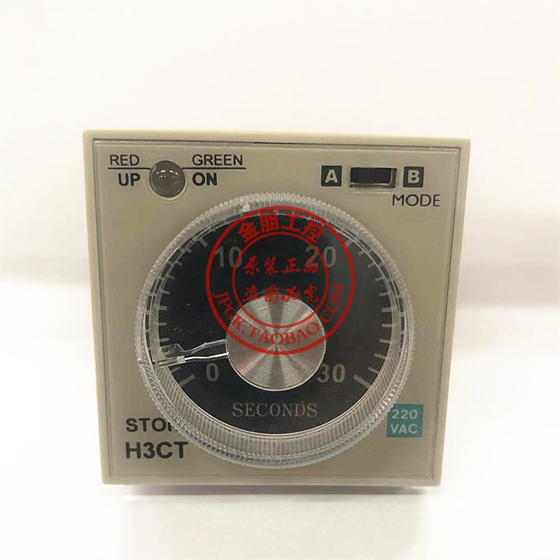原装正品台湾仕通STON 时间继电器 H3CT 30S AC220V