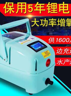 德国进口交直流两用增氧机养鱼氧气泵增氧机冲氧泵打气机打氧机大