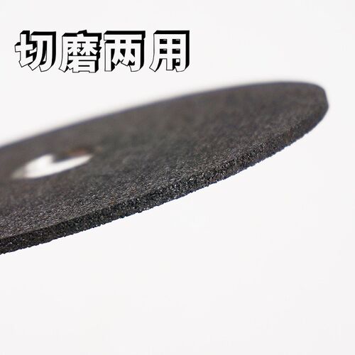 金钻切割片角磨机超薄树脂砂轮片125*1.2/2/3*22不锈钢金属打磨片