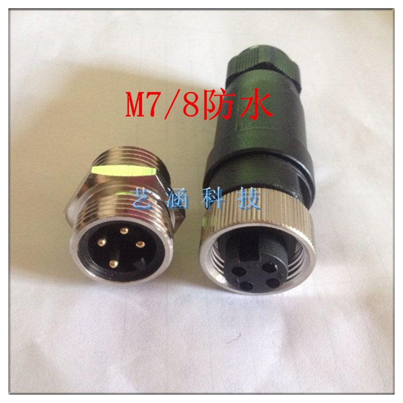 防水航空插头插座M7/8-3芯4芯5芯连接器 传感器 接插件 M22/22MM