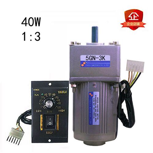 台力40W调速电机马达交流AC220V单项配齿轮减速箱5GN-3K减速可逆
