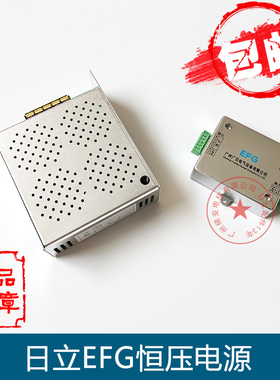 日立电梯EFG POWCV24181MH广日LED恒压电源盒MCA轿厢照明控制配件