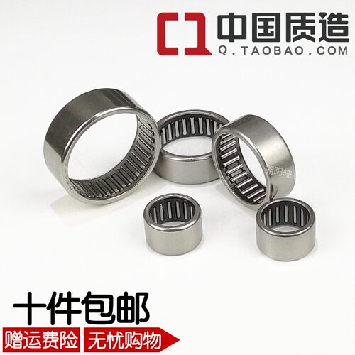 HK冲压外圈小滚针轴承内径20 22 25 28外径26 28 32 35mm