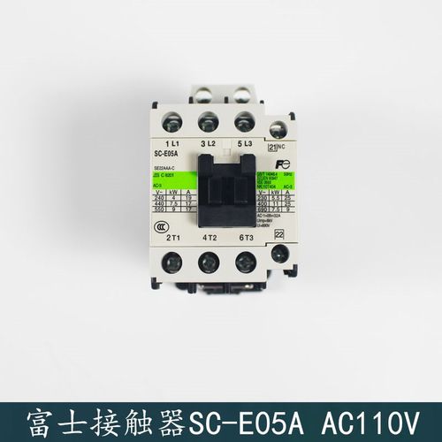 电梯配件西子奥的斯杭西奥抱闸接触器SC-E05A AC110V富士接触器