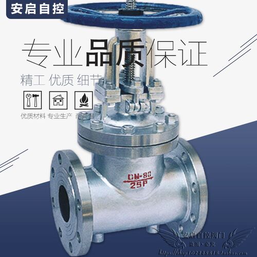 BZ41W-16C/25C石油化工冶金WCB铸钢铸钢夹套保温法兰闸阀DN15-200