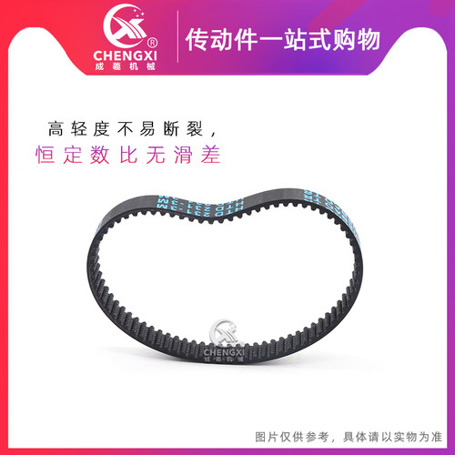 黑色橡胶同步带 HTD3M351/354/357/360/363/366/369/375/378/381