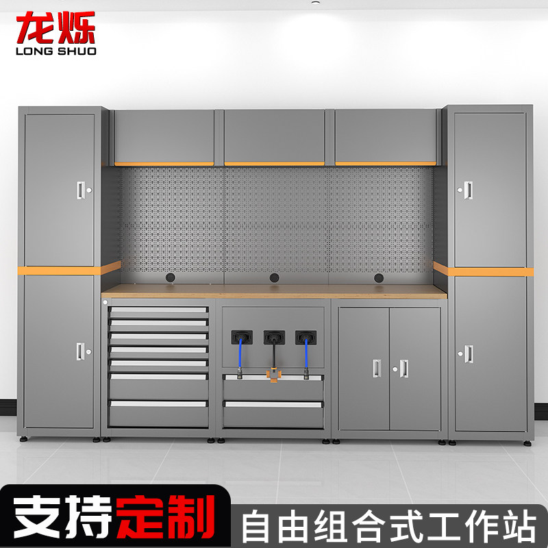 汽修工作站简易式工具车工具柜子多功能维修工作台自由组合铁皮柜