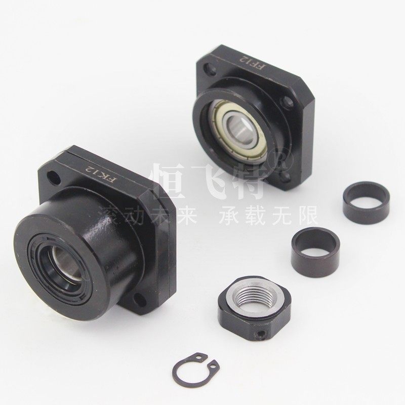 滚珠丝杆固定座FK FF10 12 15 20 25 30支撑端丝杠固定安装轴承座