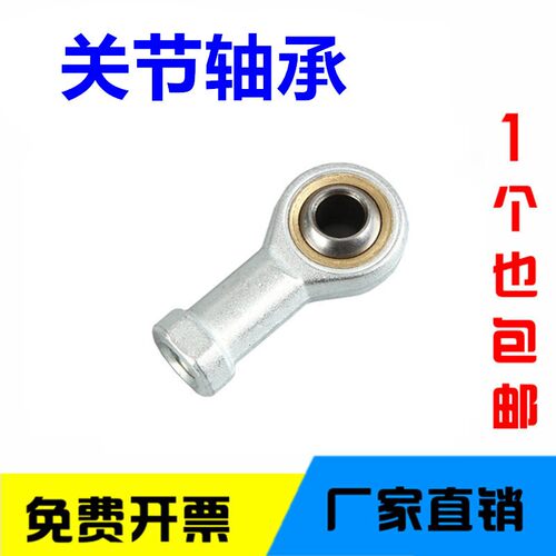 鱼眼杆端关节轴承 SI12 16 SI18 SI20 SI25 SI30 SIL T/K 正反牙