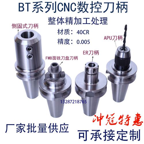 BT50-SLN40-115L 加长侧固式刀柄U钻数控刀柄 SLA40/32/25/20刀杆