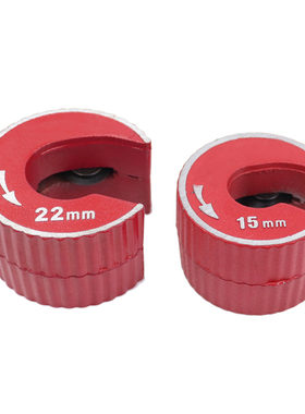 CT-111微型迷你管子割刀15-22mm圆形割刀 红色铜管圆割刀