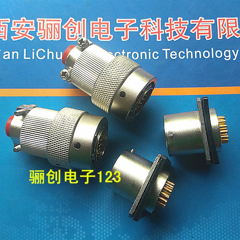 Y50EX连接器Y50EX-2024TJ2 Y50EX-2024ZK10 24芯插头插座咨询信息