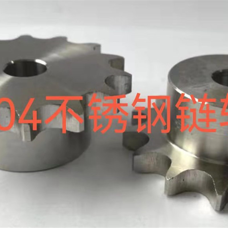 304不锈钢链轮10A5分10齿/11/12/13/14/15/16/17/18/19/20到30齿