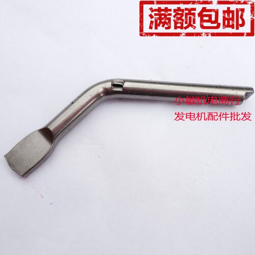 汽油机水泵配件GX160 168F 170F摆杆 2-3KW发电机 摆杆