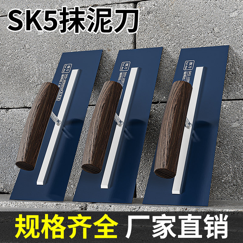 抹子刮腻子刮板灰刀油漆工批灰抹灰刀铁板刮大白的工具神器腻子刀图片