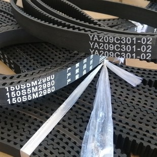 电梯 门机皮带150S5M2980 3280 2650门机传动带YA209C301-03
