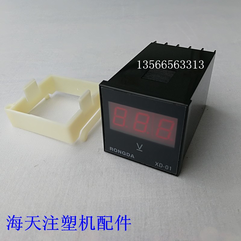 海天注塑机配件 数字式电流表XD-02(0-2A)(原厂件)