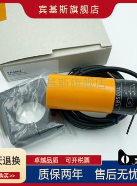 KB5004 电容式接近开关 KB-3020-BPKG/NI 直流三线PNP常开传感器