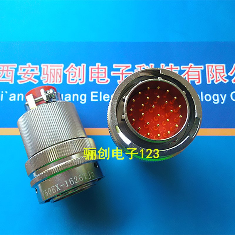 Y50EX-1626TJ2 Y50EX-1626ZK10 圆形连接器26芯插头针插座孔插件