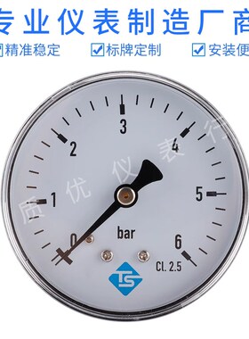 0-6bar1/4NPT60mm直径防震轴向压力表空压机自来水油压气压液压表