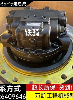 卡特CAT 336E 336F原装行走马达牙箱减速机齿轮箱总成 挖掘机配件