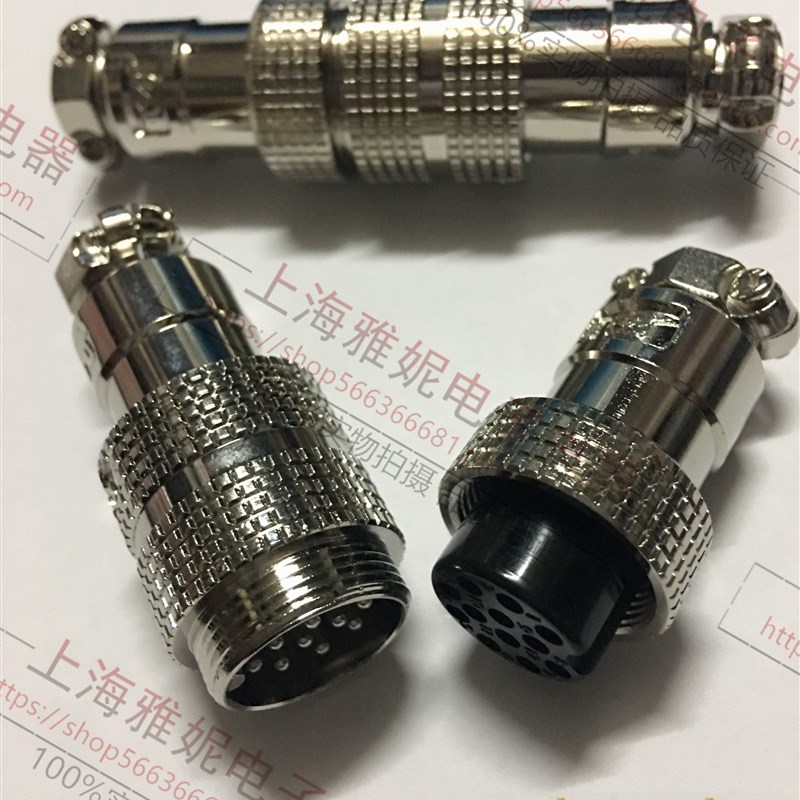 重强航空插头 GX20 19M -2AK 19-2芯3芯4芯5芯6芯7芯 对接式插座